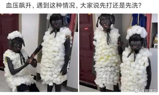 先打还是先洗？[捂脸哭][捂脸哭][捂脸哭]​​​