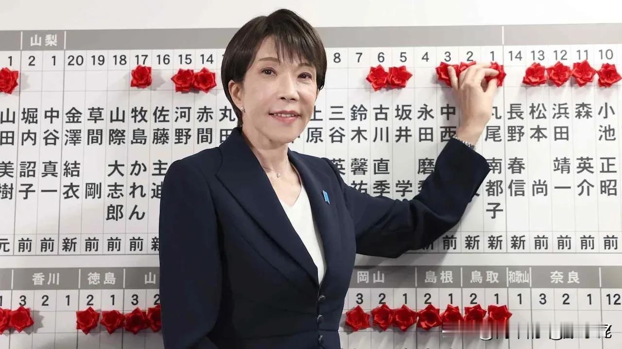 英国《经济学人》给高市早苗提了个醒，话里带刺：要是总玩些花架子，喊喊民粹口号，搞