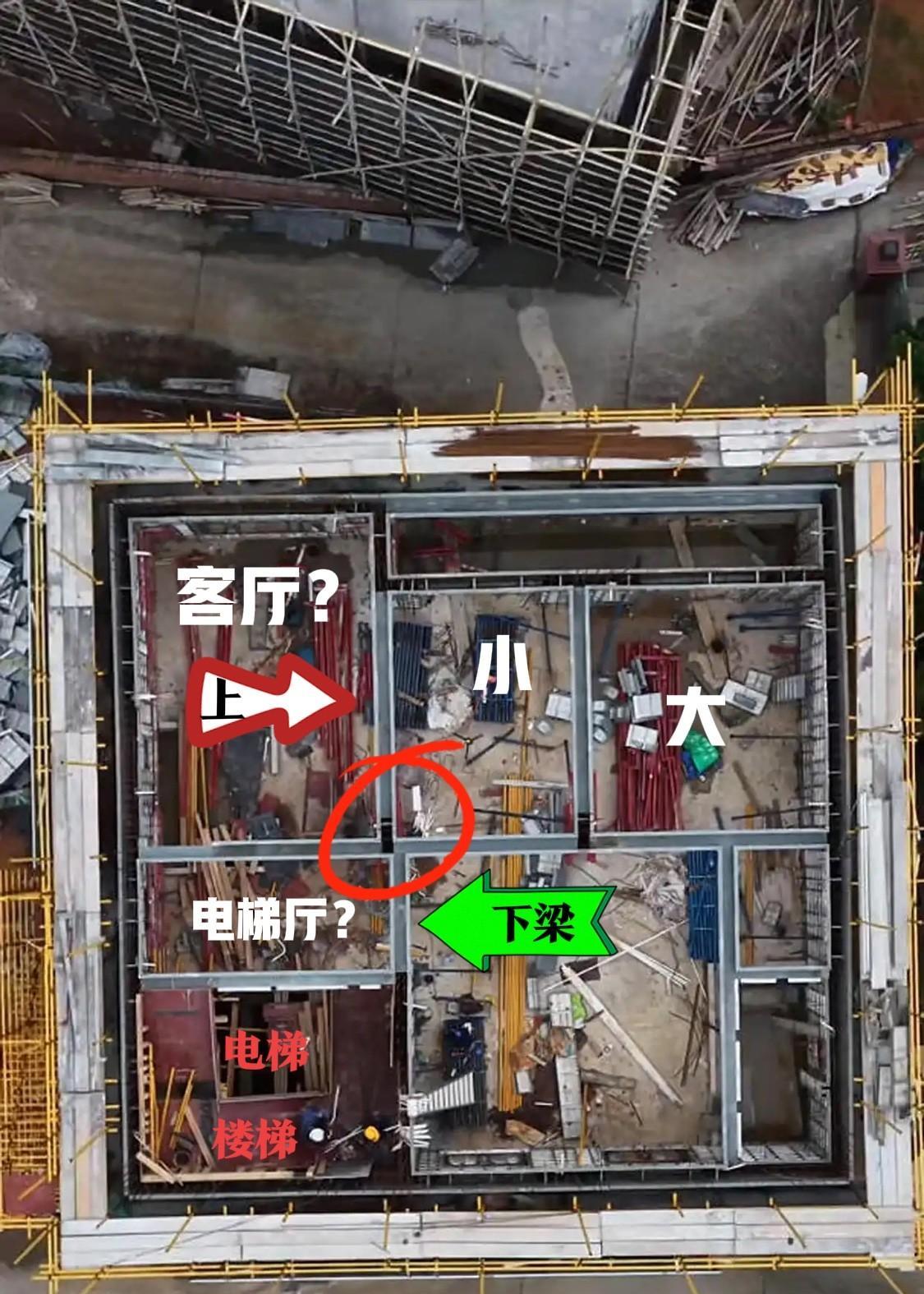 发现没，全红婵家的“上下梁”错位😡也不是很多，大概20公分而已，这是故