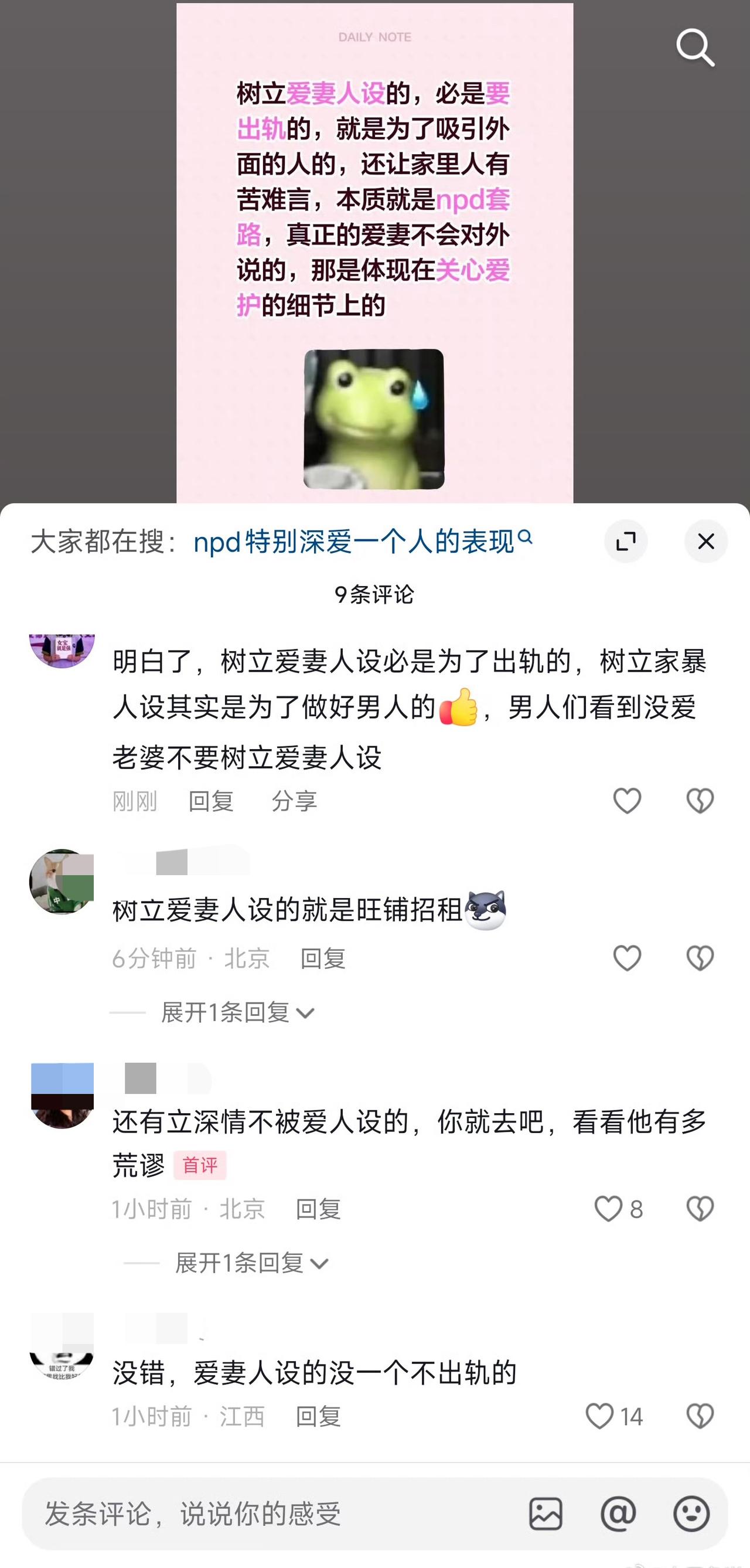 明白了，这是不能爱！[汗]