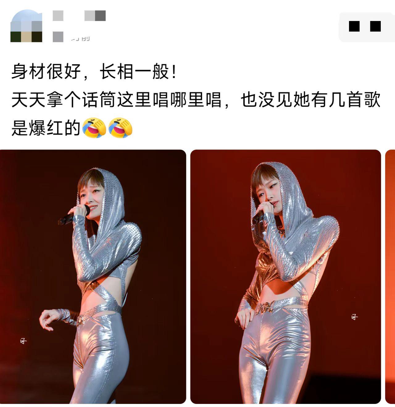 她属于歌红人不红？还是人红歌不红？