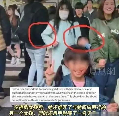 ·官方再次发出警告，呼吁在日本的中国人尽快回国。现在日本街头出现了一种叫撞人族的