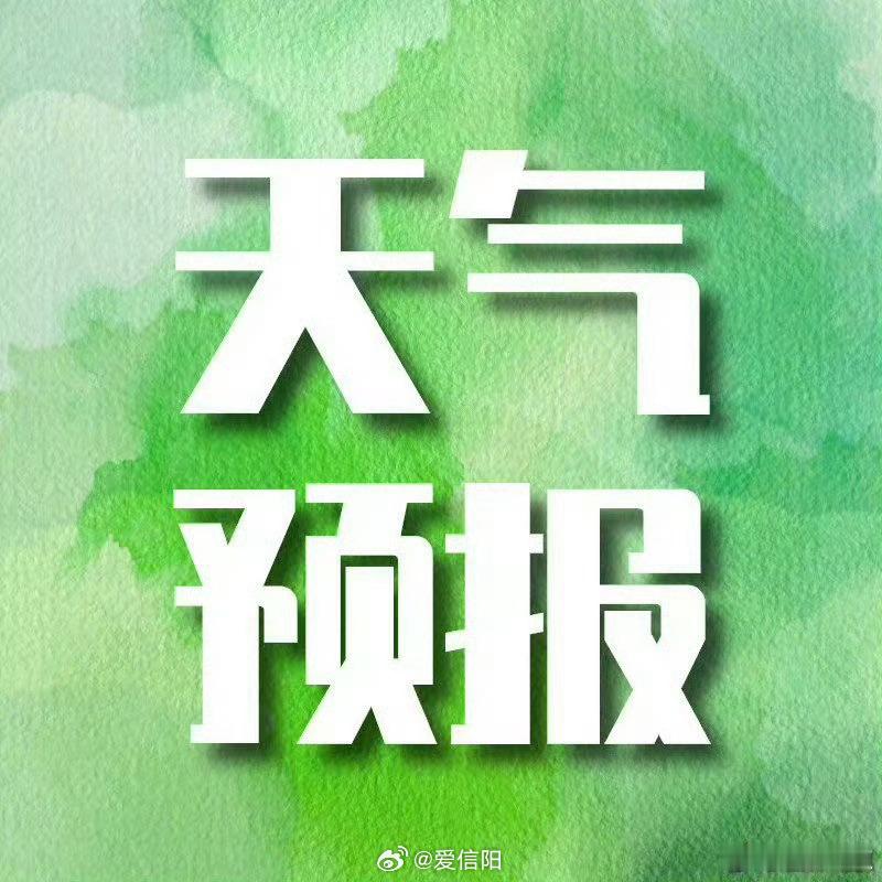 一、天气实况20日06时-21日06时，我市阴天间多云，有零星小雨，偏北风2～3