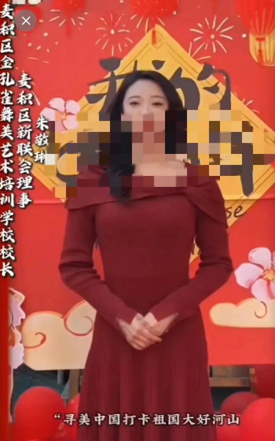 天水血铅幼儿园的园长、法人，叫朱敬琳，这个女老板也叫朱敬琳，舞蹈培训机构的老板，