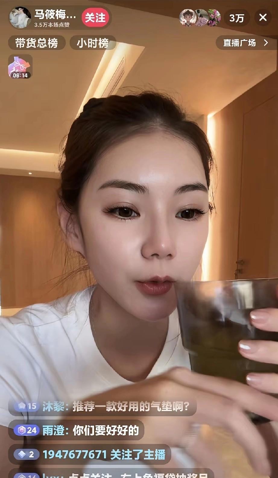 筱梅真不错，心地善良，总能替别人着想。她要飞湾湾，去看孩子。小菲出差了，她自己