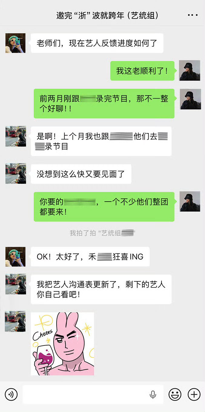 十个勤天浙江卫视跨年晚会哇哦，十个勤天全员的is吗？！！