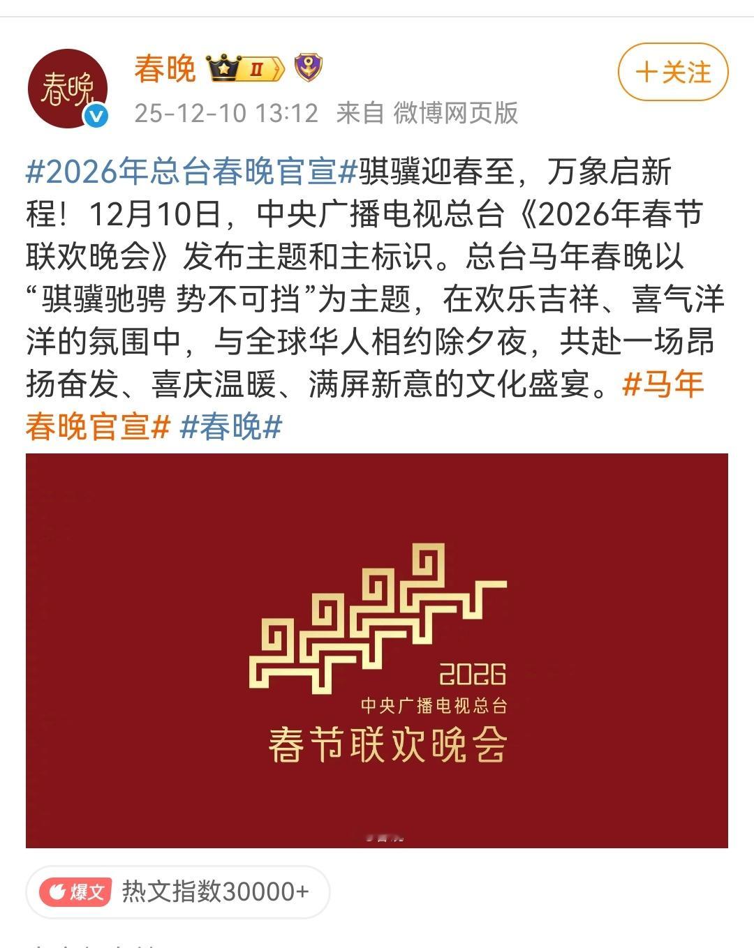 明天重点关注两支生肖股。再复盘半小时睡觉～