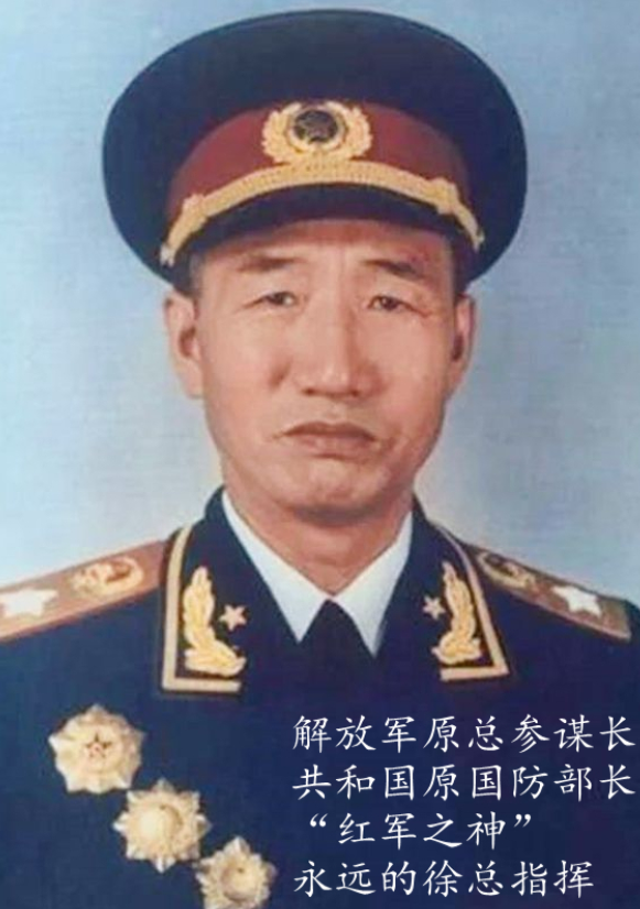 他是我军最早的大兵团指挥者和战术大师，将飘忽战术、围点打援、土工战法发挥到极致，