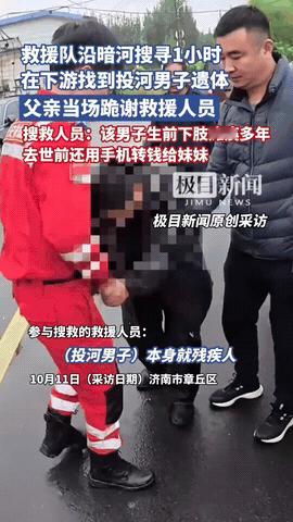 研究了一下这名投河男子查了之后，终于恍然大悟了原来他这样做，背后的原因让