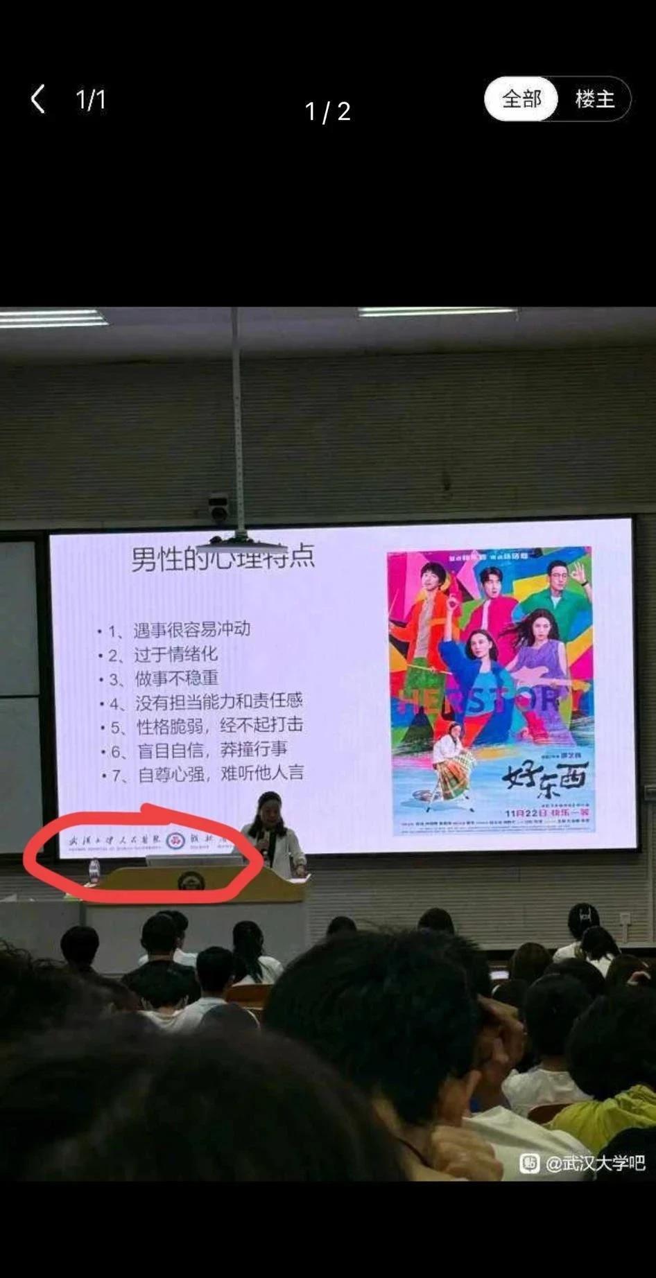 这些年鼓吹女性都高学历了，上本科的比男的多，说白一点不就是文科女生多了吗？看看