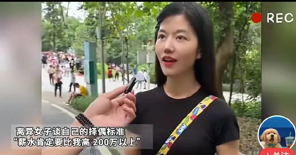 美女离异，自己带着一个女儿。但美女可不是一般老百姓，人家有自己的事业。好像是和美