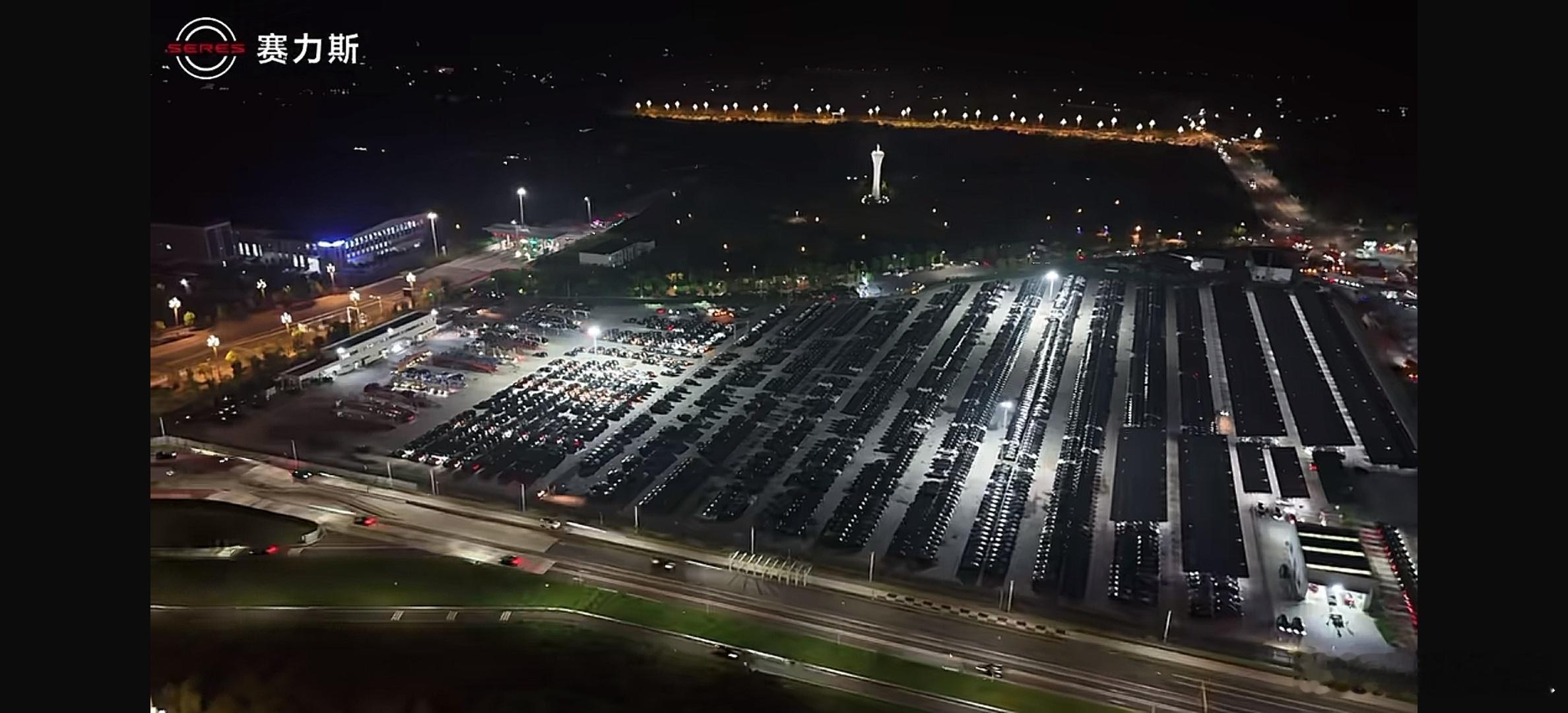 刚刷到的赛力斯超级工厂夜间发运的视频，这么多等待发运的问界，场面还是挺震撼的。