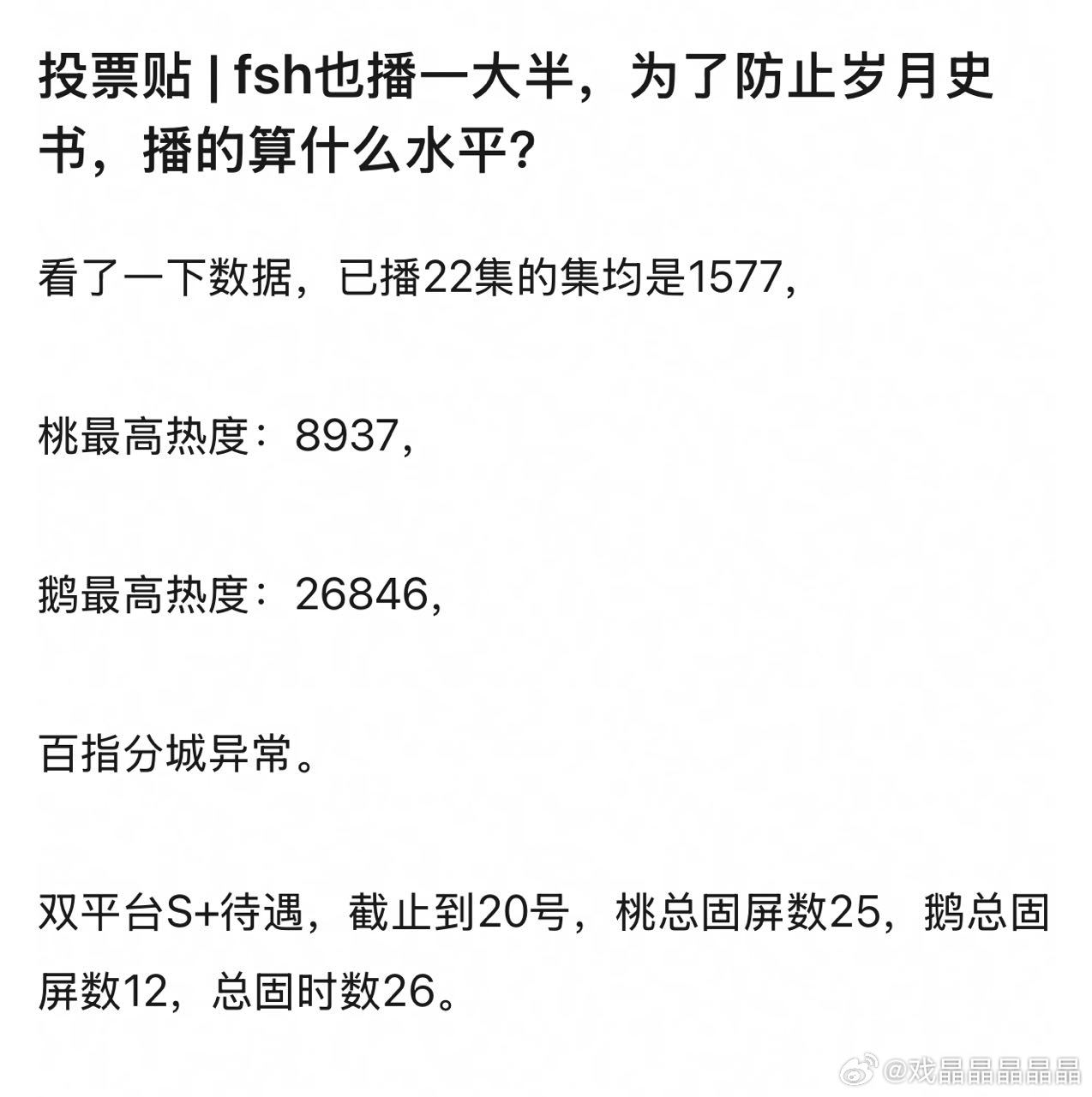 ie：大爆路人：血扑存个档。​​​