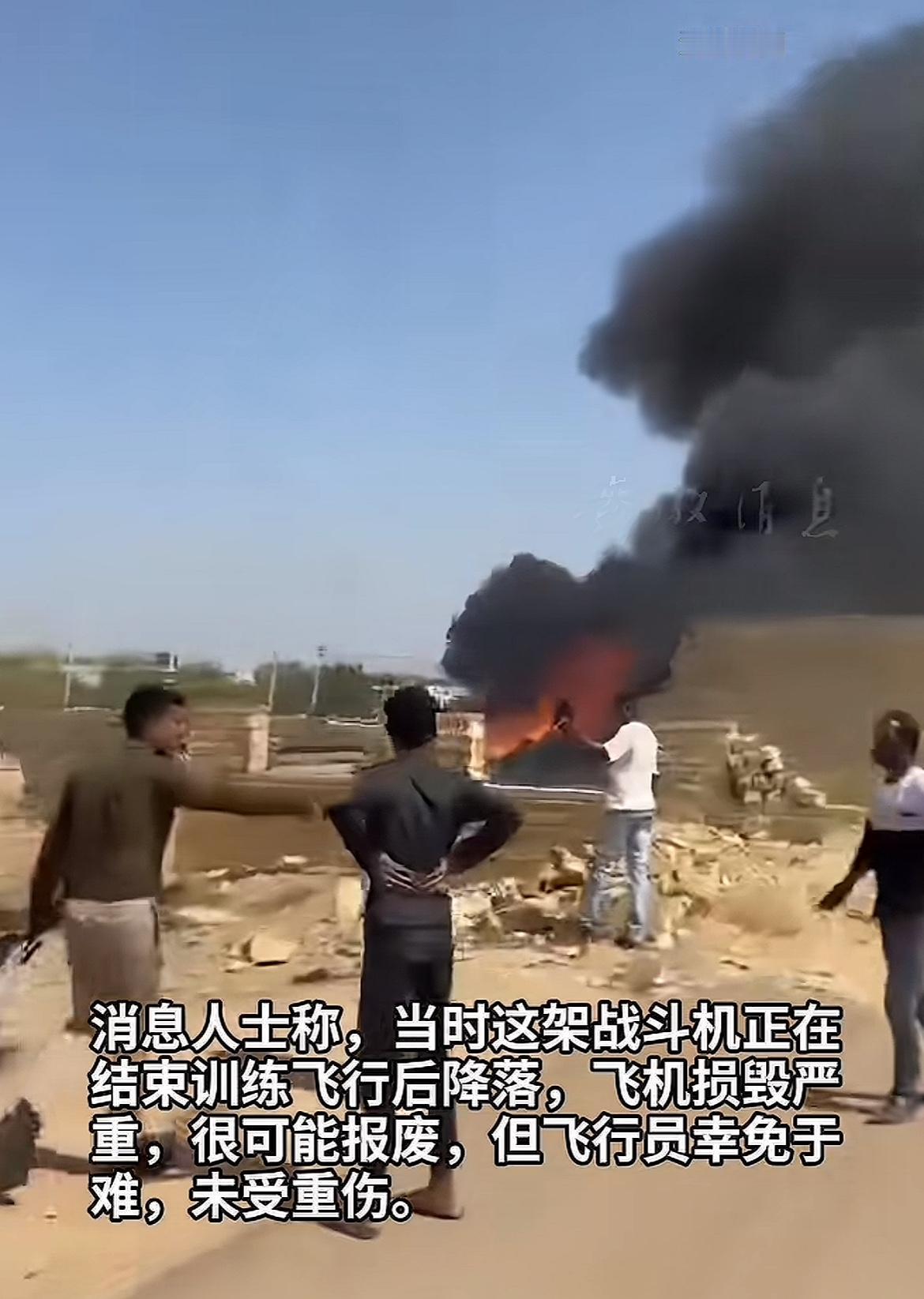 三哥光辉战机又摔了，好在飞行员不要紧！据报道，两年来已摔了三架！这战机，自家飞行