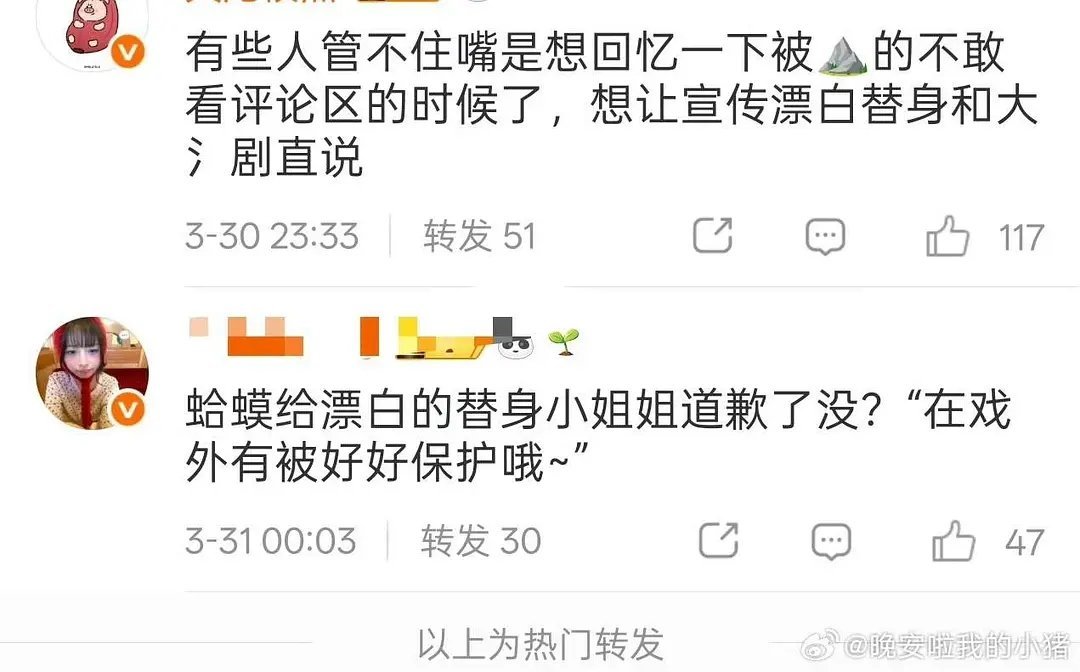 赵今麦和张凌赫两家怎么了😳