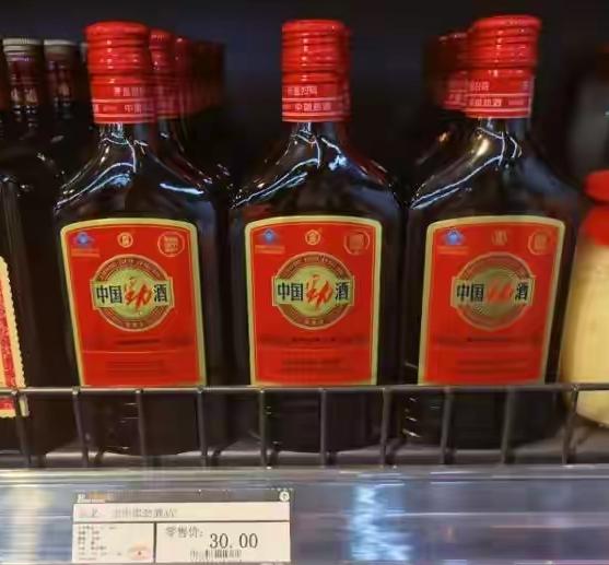 这两天来例假了，肚子痛，室友神秘兮兮的递给我一瓶“月经神仙水”，尝了一小口，原来