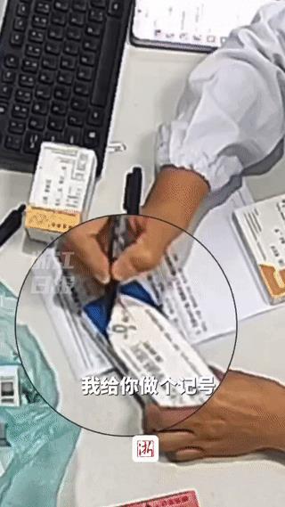 “太暖啦！”近日，浙江瑞安，一位阿姨在窗口取药，可拿到药后，她却说：“我不识字，