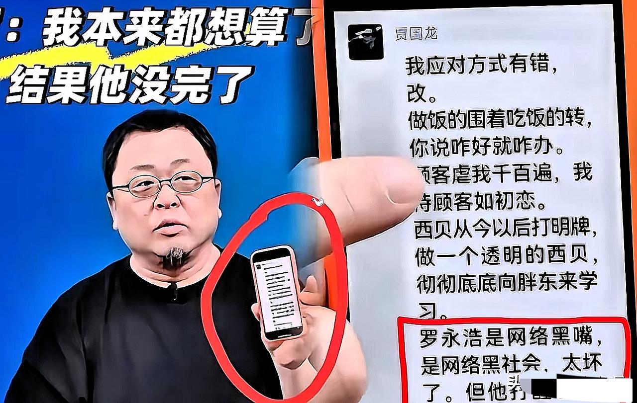 家人们，最近算彻底悟了！这世界哪有那么多“完美大佬”，好多看着光鲜的人，扒开滤镜