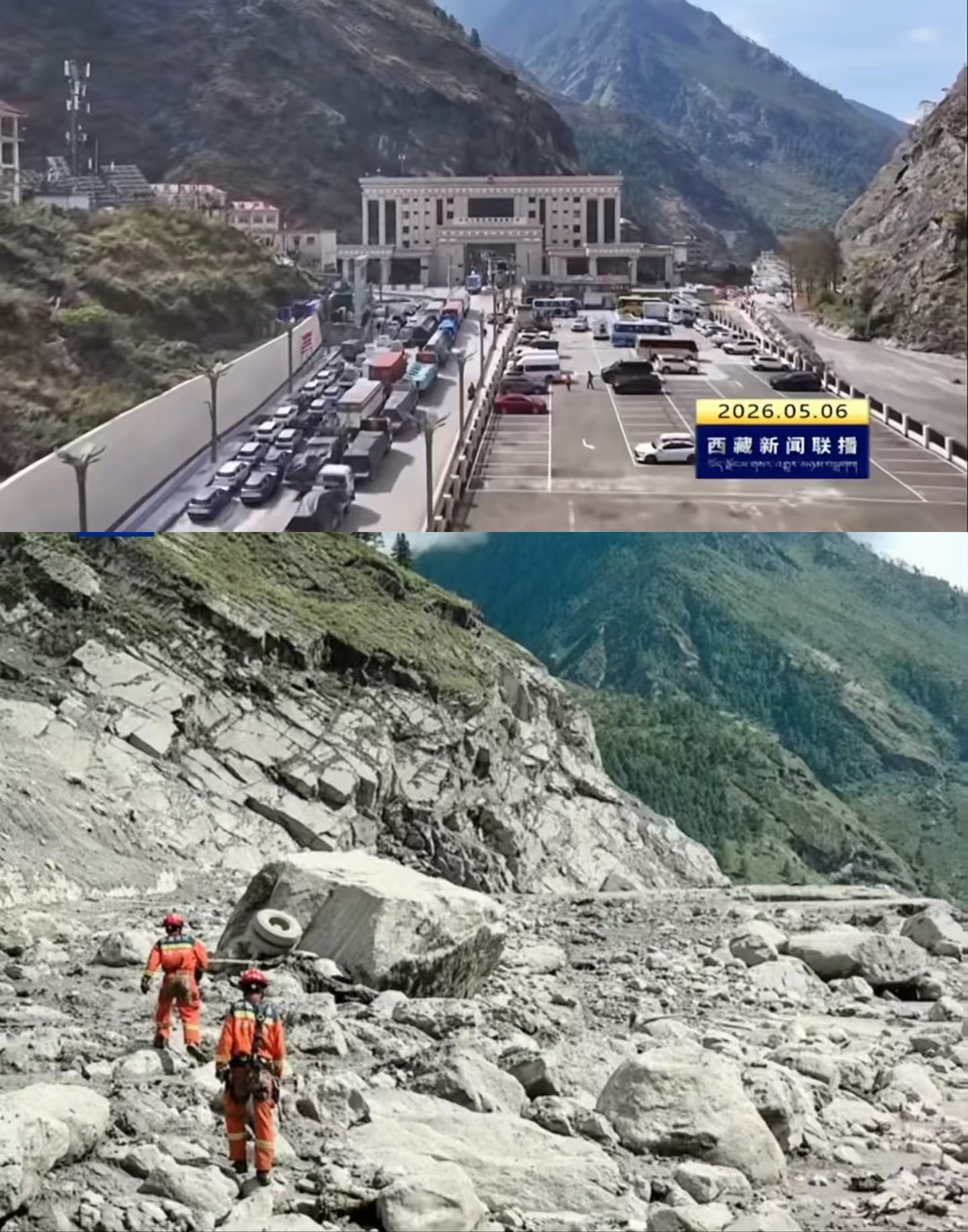 看到吉隆口岸这个对比图[哭哭][哭哭][哭哭]​​​