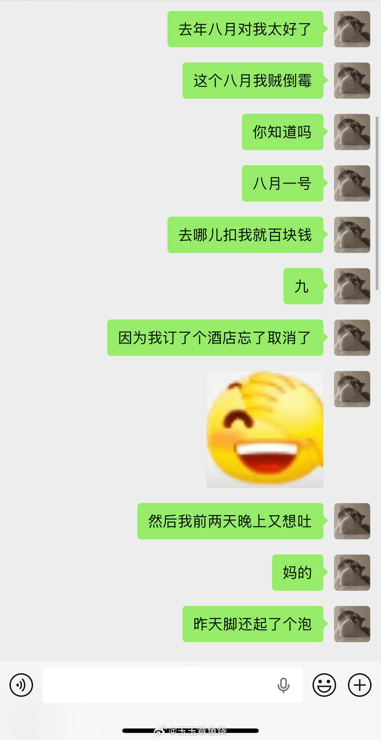 恶心死我了这几天