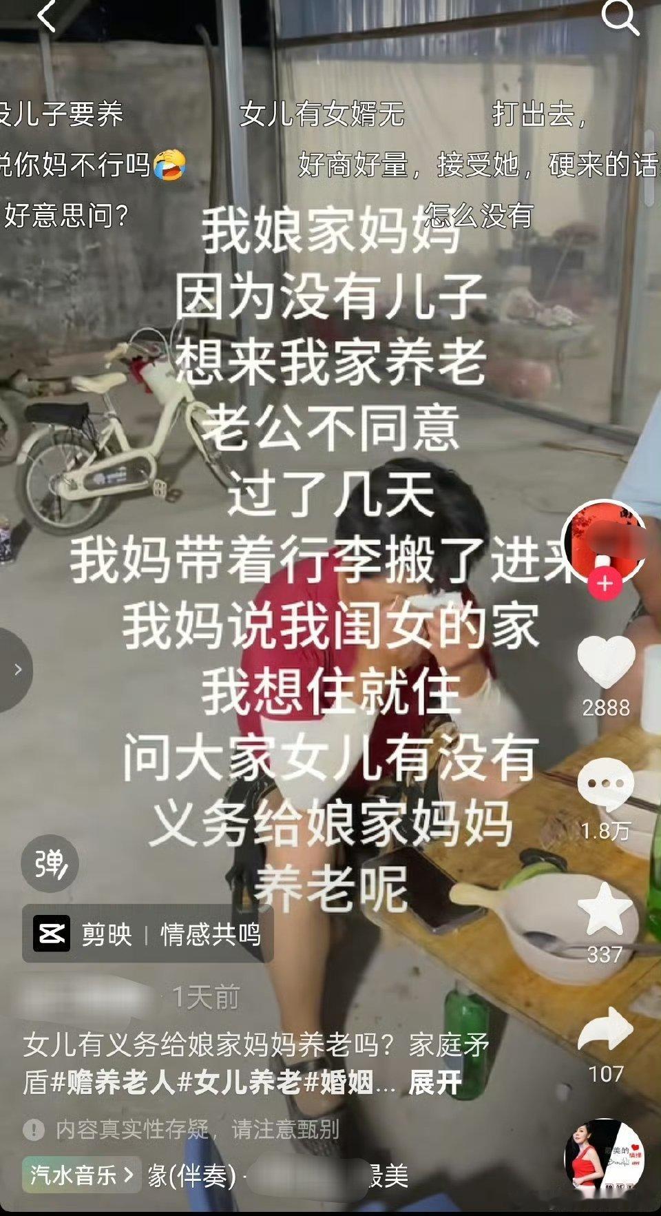 有义务给娘家妈妈养老吗？