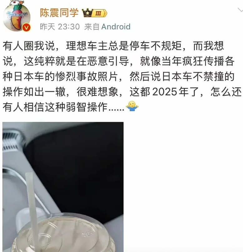 怪不得陈震总是能接到车企的大商单呢，原来人家轻描淡写一句话就给车企大佬帮了大忙。