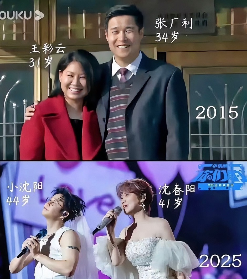 什么叫红气养人？以前不知道，现在知道了你看小沈阳两口子，刚开始时