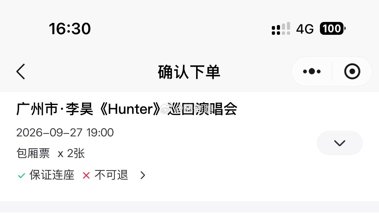 快乐需要冲动妈咪来广州看你​
