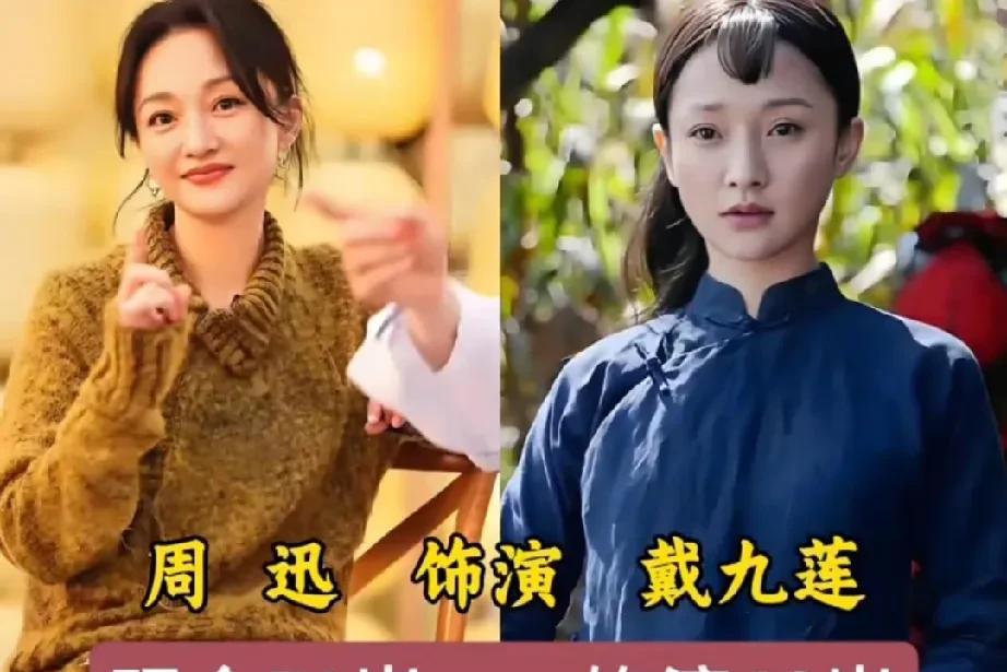 2014年经典老剧《红高粱》演员今昔变化！