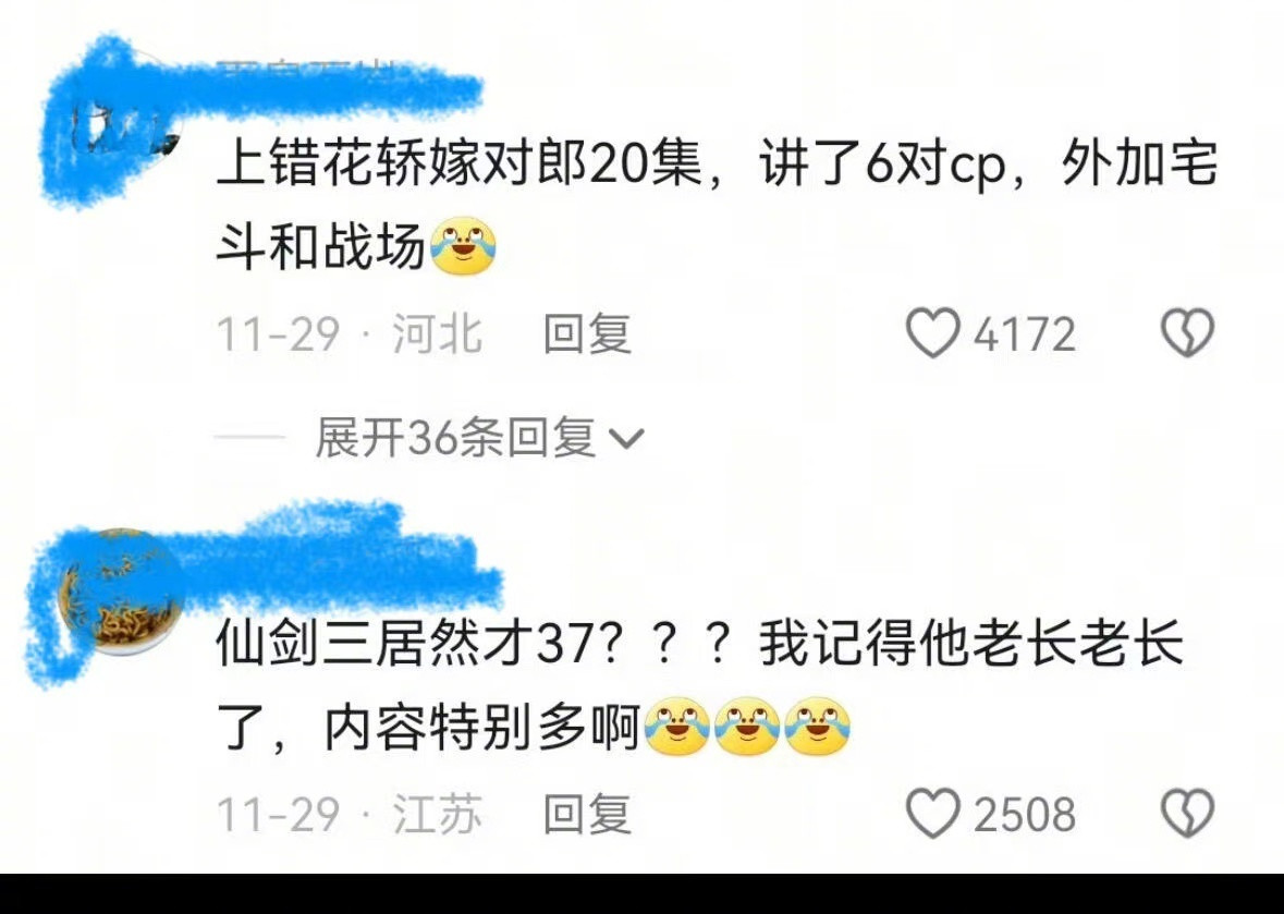 小小的老子从小就吃细糠