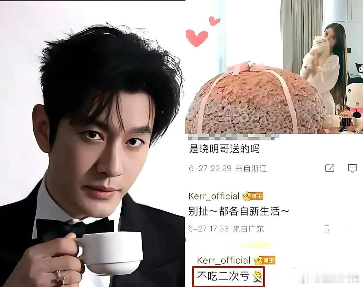 看来黄晓明是真听劝了！叶珂晒大束玫瑰，有人问是不是他送的，她直接回“已各自新生活