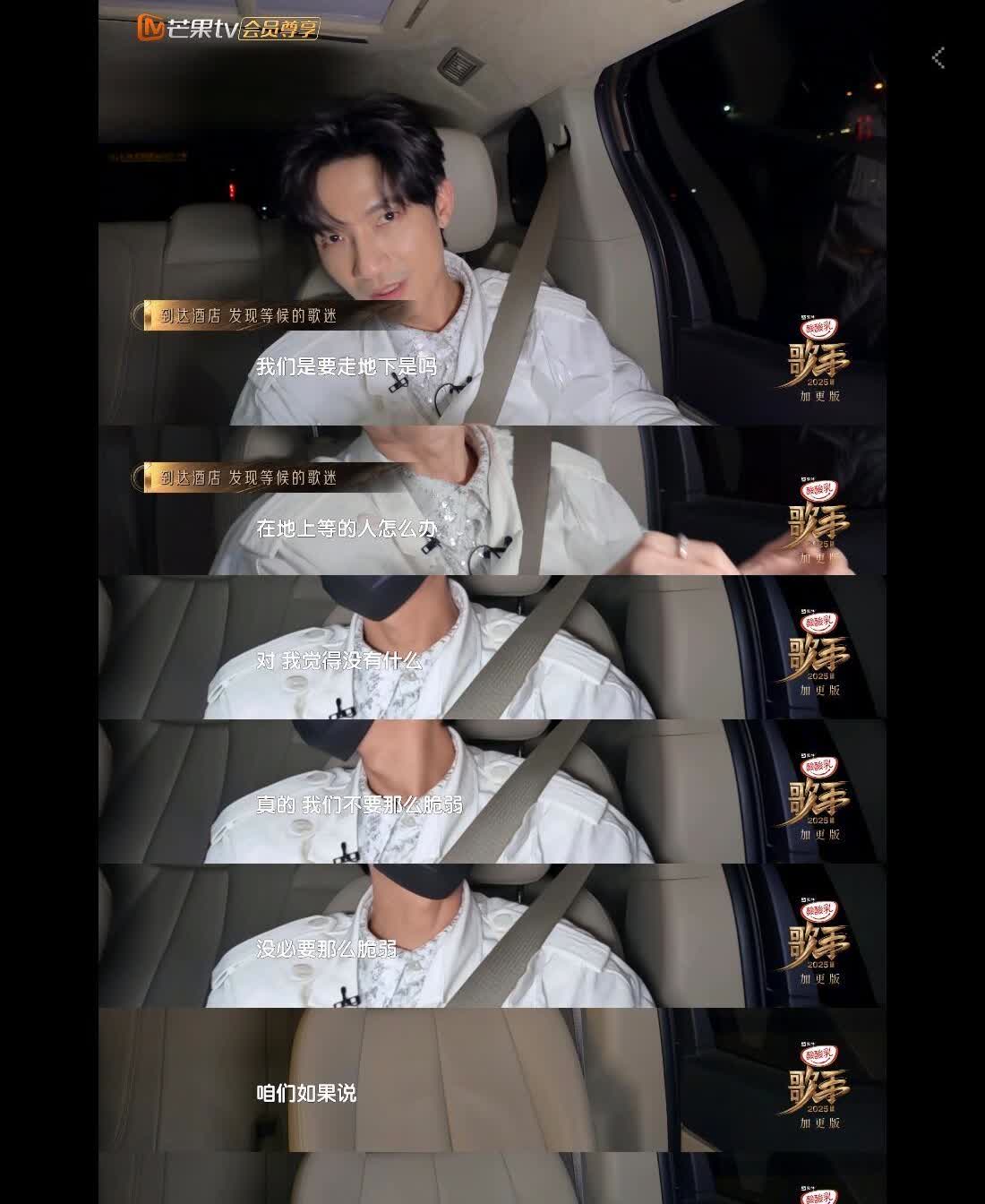 陈楚生真的是我见过的最不把粉丝当粉丝的人，因为他真的把我们当歌迷朋友😭😭今天