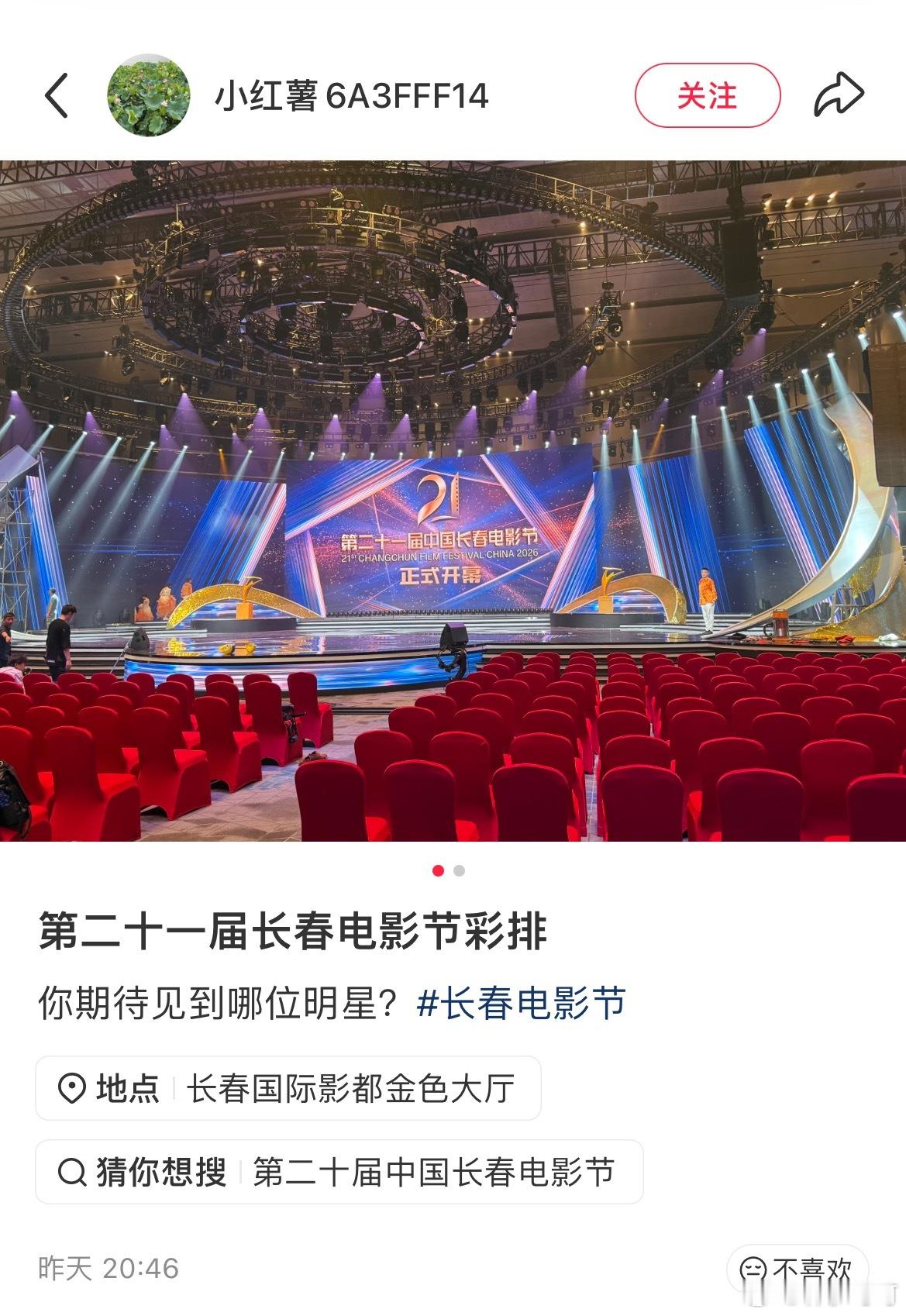 老师这7个宝宝素我们家的吗？