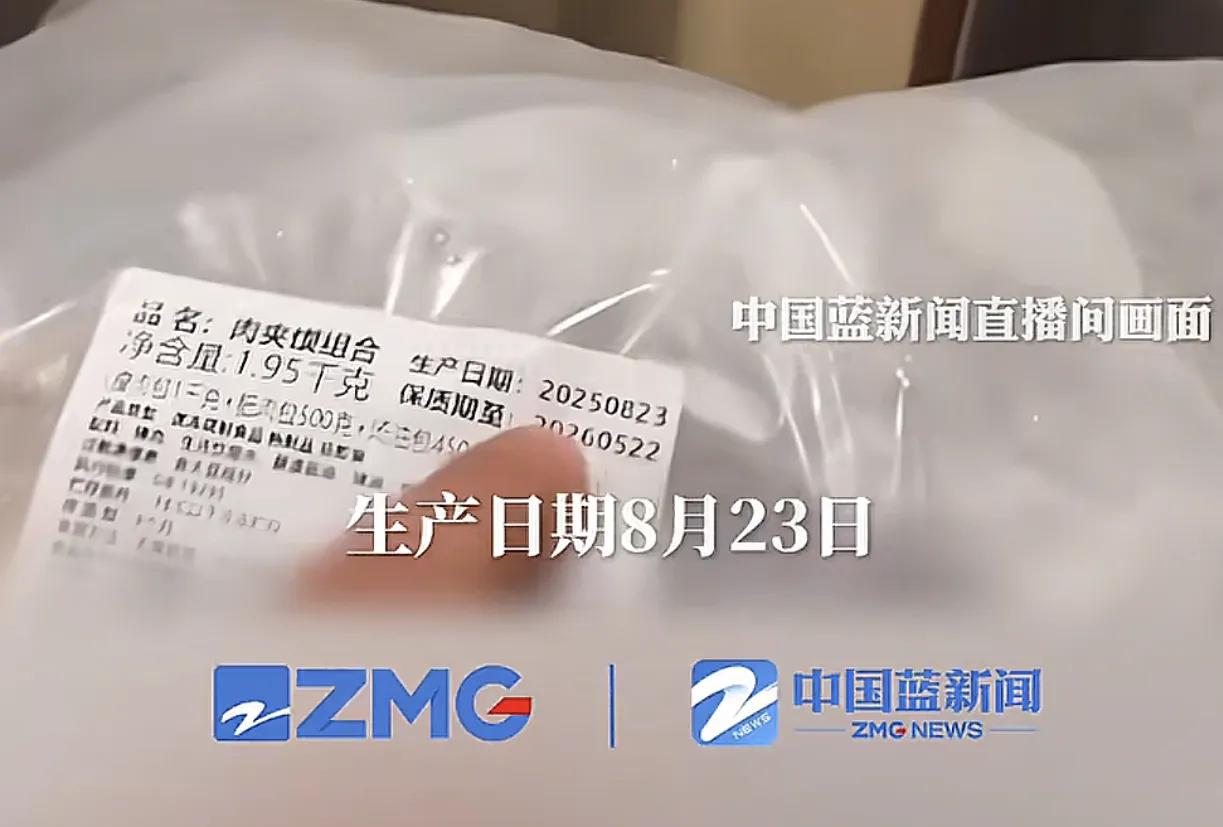 一道加热的肉夹馍终于把让“西贝”悬着的心干凉了。“西贝”的厨师真是实诚，一点没有