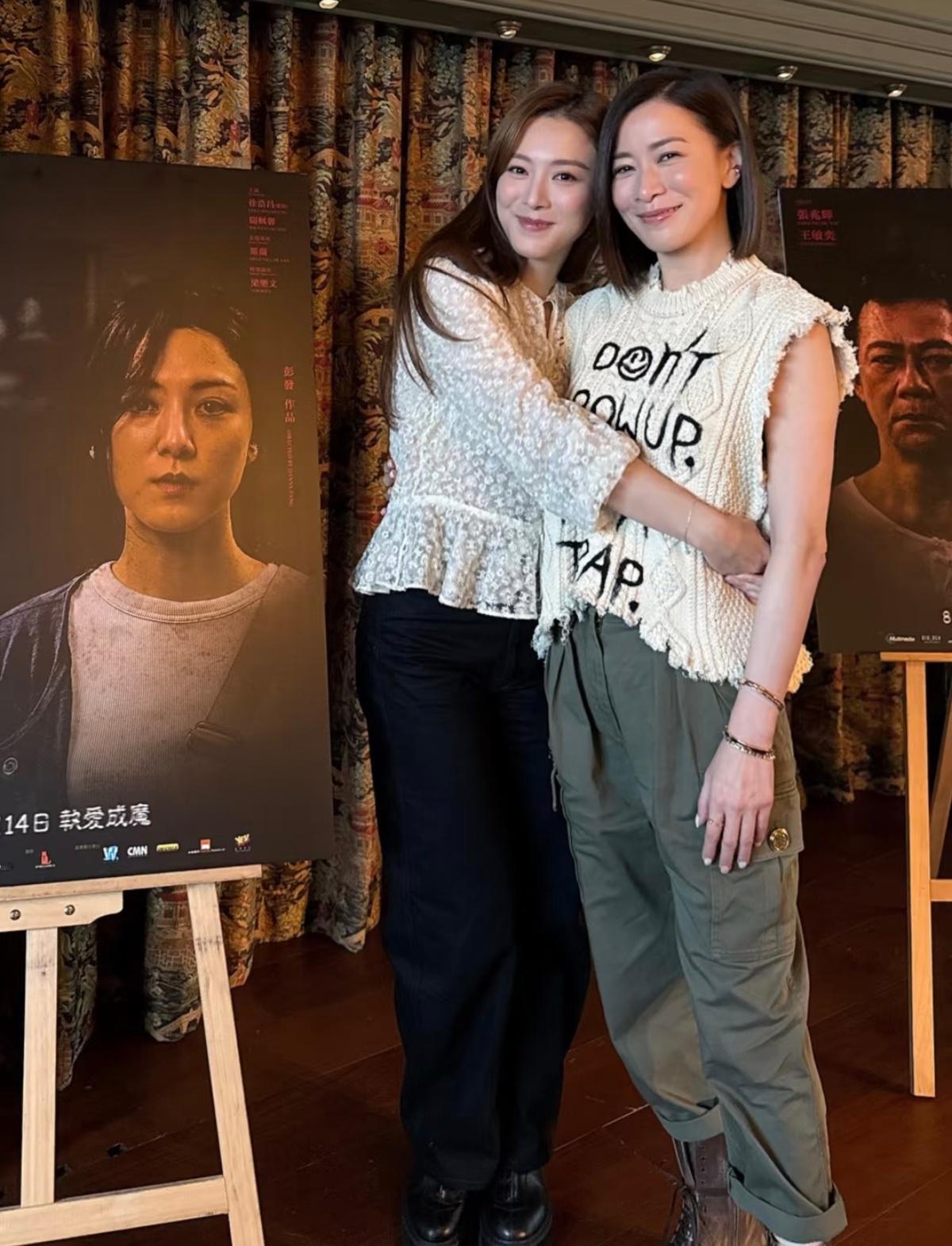 佘诗曼去支持王敏奕的电影​​​