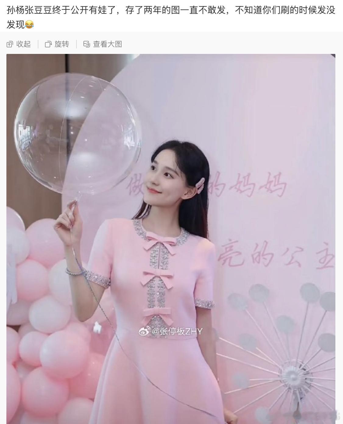 曝张豆豆两年前有的宝宝网友曝张豆豆两年前朋友圈网友分享存了整整两年的张豆豆朋友