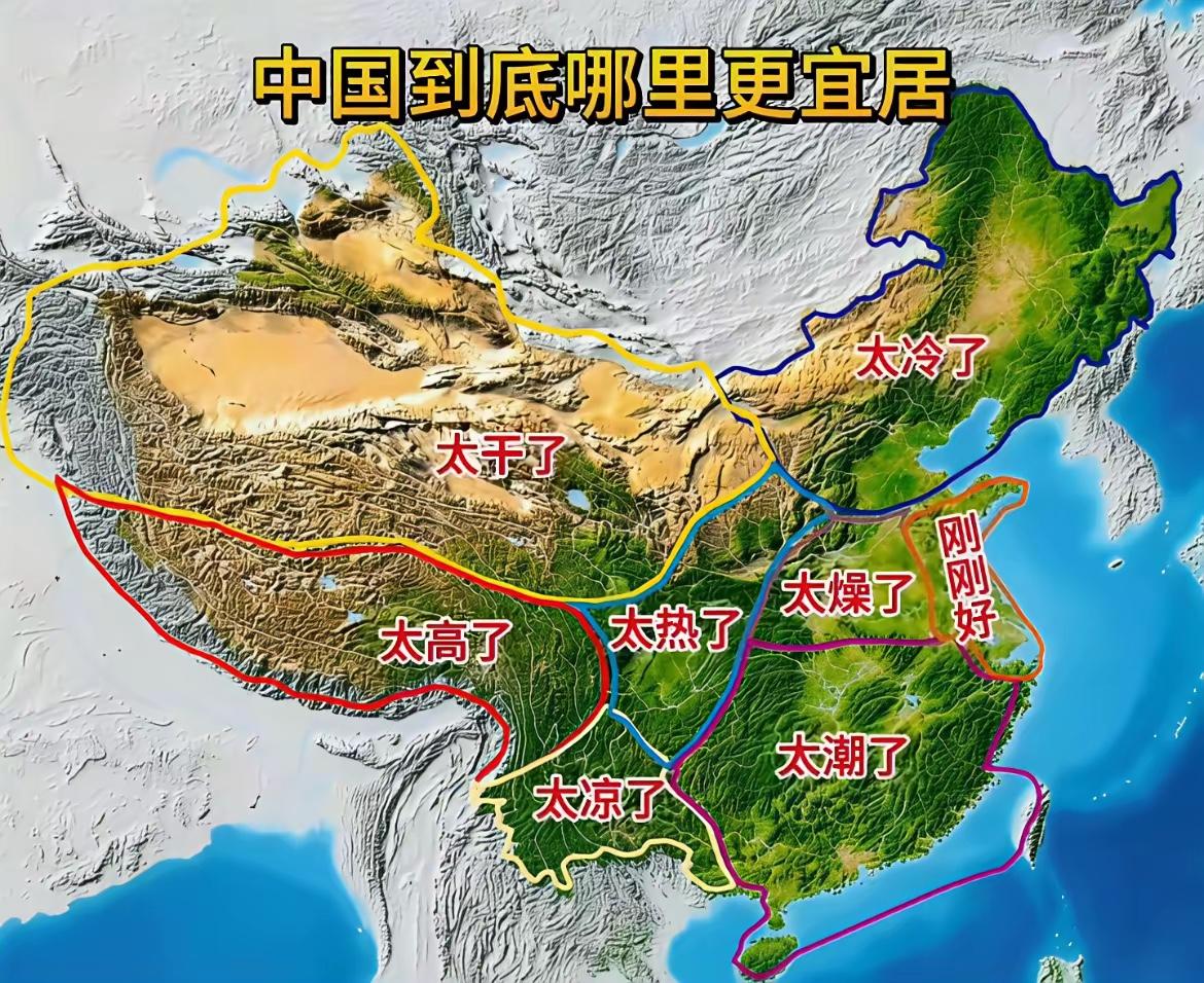 你那里是什么天气？