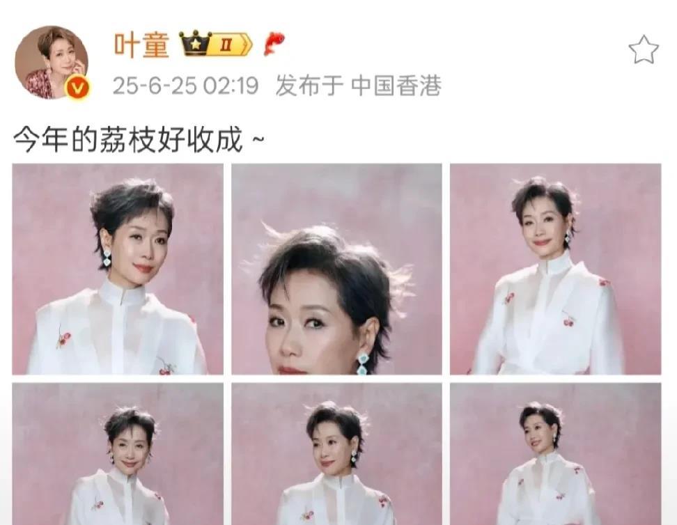 怪不得叶童老师回港后就没消息了，原来是去法国度假了，还记得叶老师说过夏天的时候会