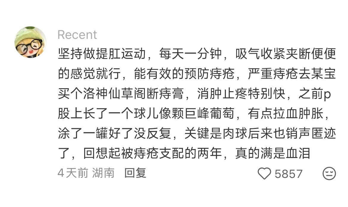 天呐!真的有人在教我好好爱自己啊啊啊!