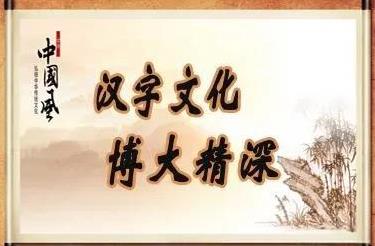 关于“反义词”的段子让我笑喷了家长：高对低冷对热所以高冷对低热老师