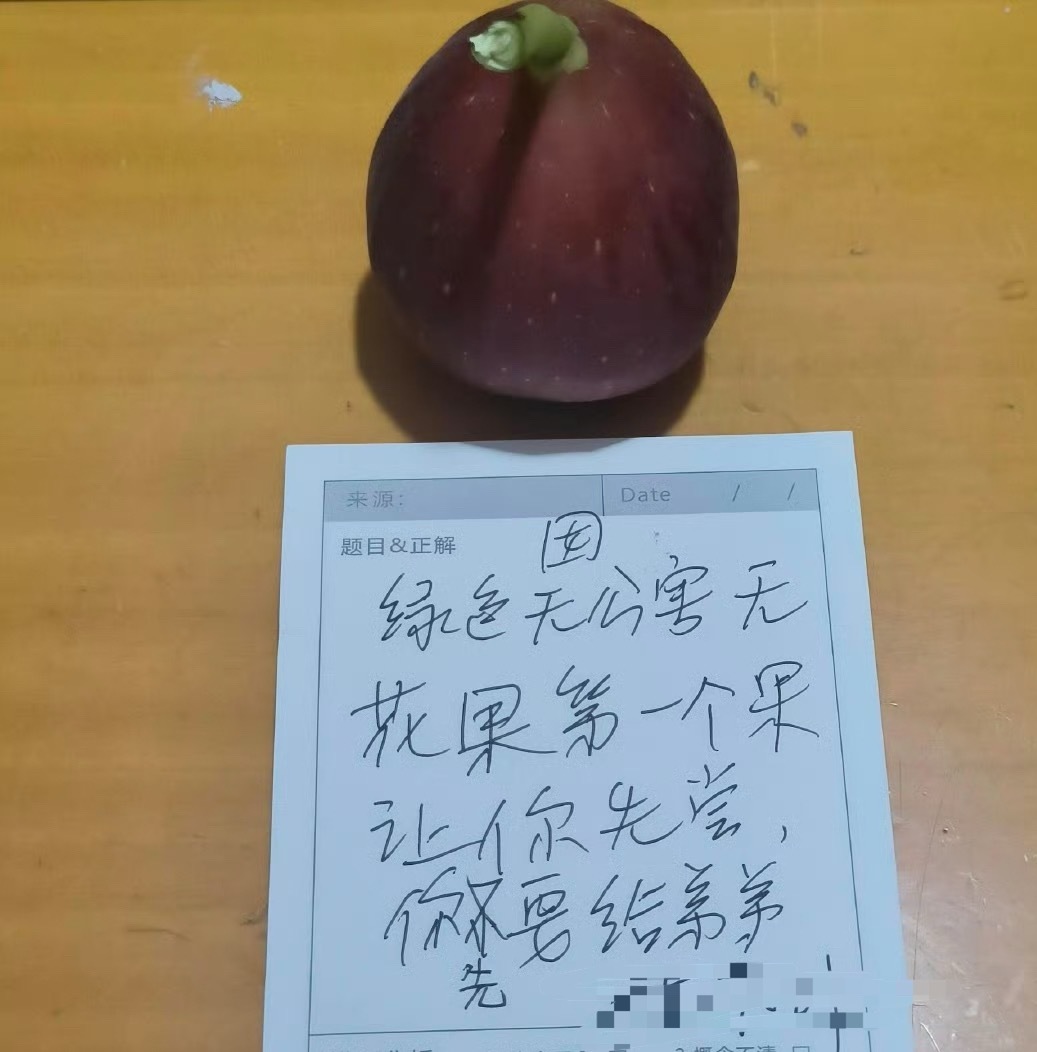 起床看到我妈留的纸条[抠鼻]​​​