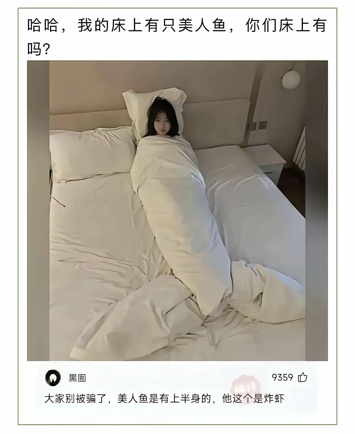 哈哈哈哈，炸虾可还行