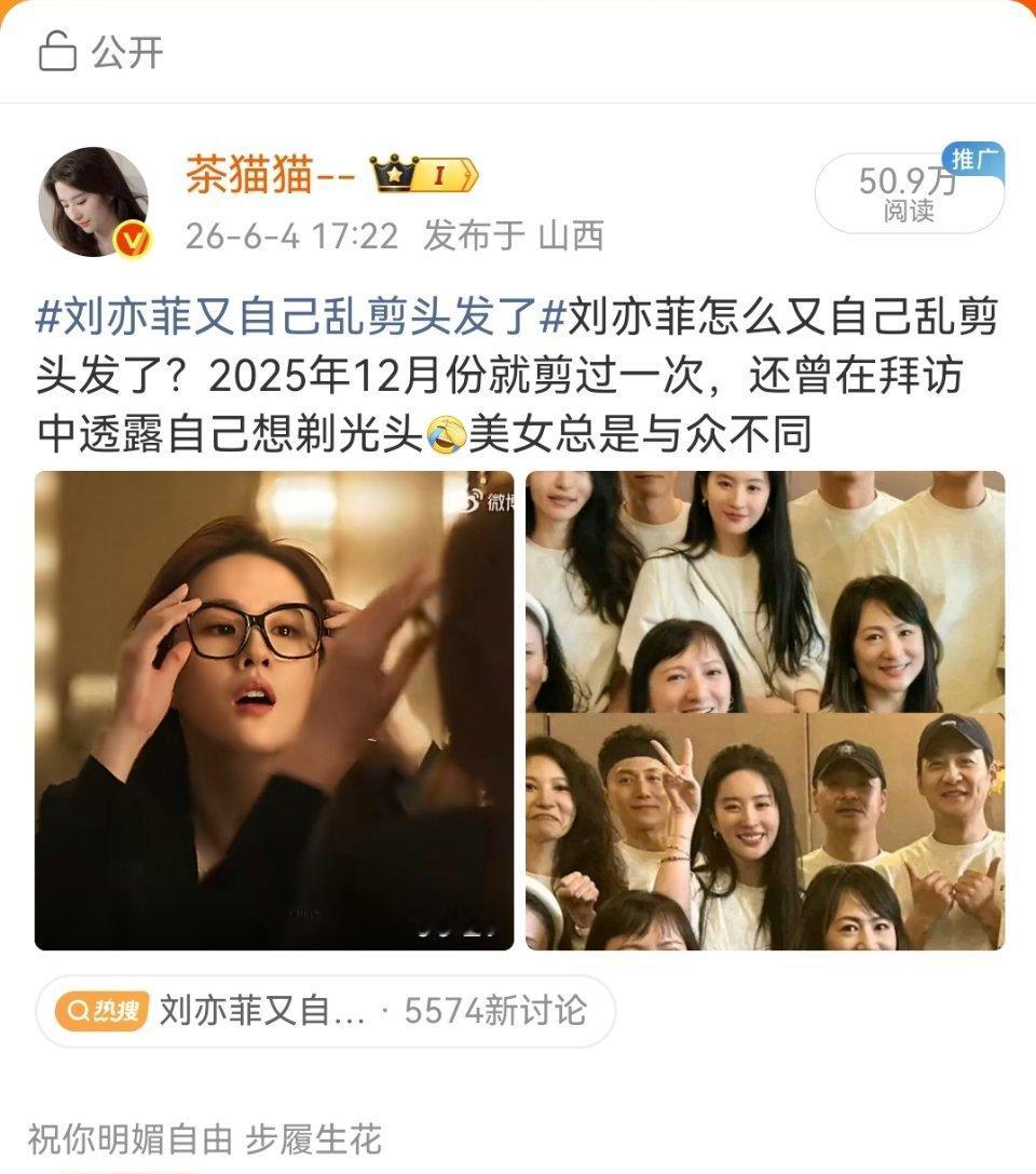 本来想闭麦的结果神仙姐姐爱我了