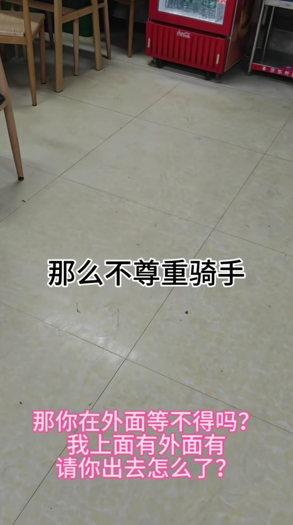 广西柳州，外卖骑手发视频吐槽:这个做“传统煲仔饭”的商家真牛逼，店里面这么空，居