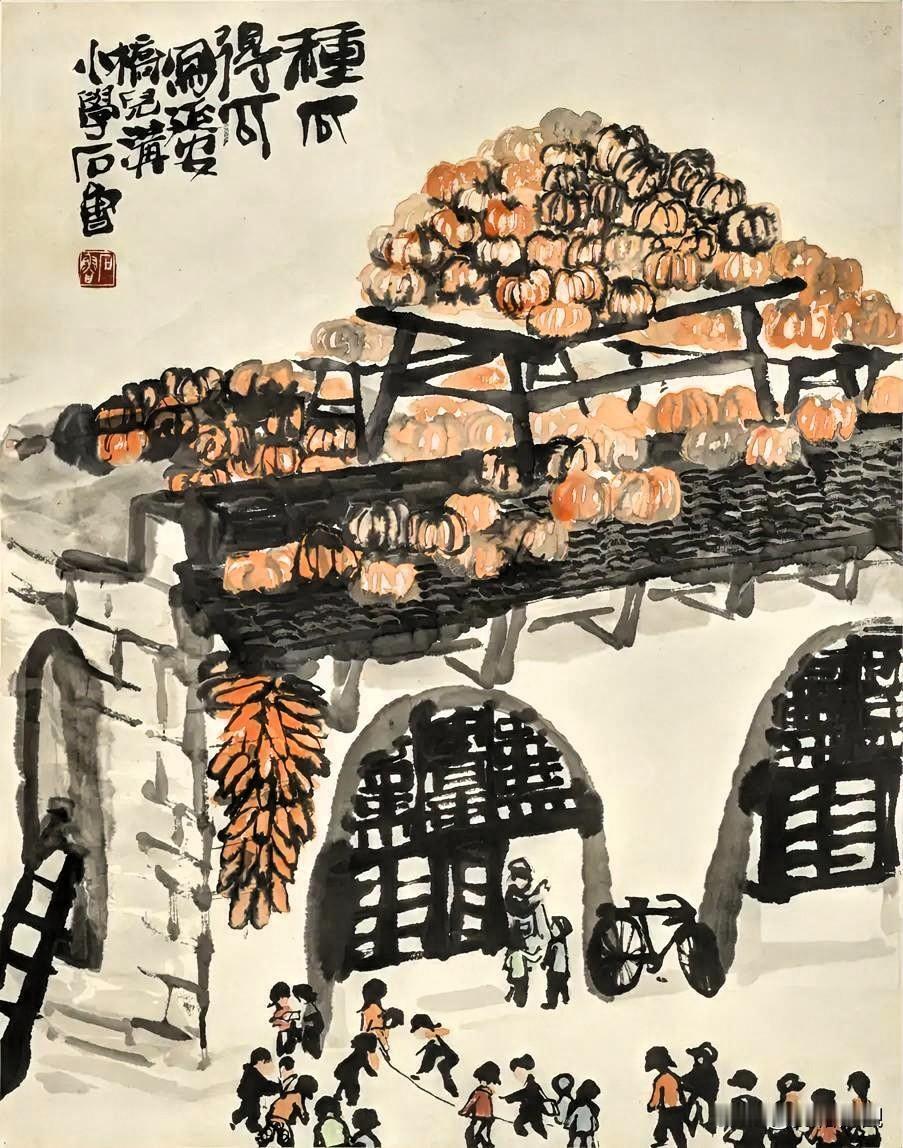 石鲁画作《种瓜得瓜》吟诗赏石品佳作