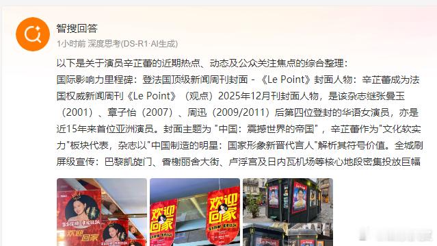 辛芷蕾内娱第四位登观点女演员辛芷蕾是继张曼玉（2001年）、章子怡（2007年