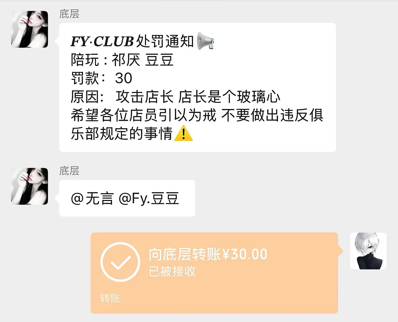 我再也不嘲笑你斗地主了