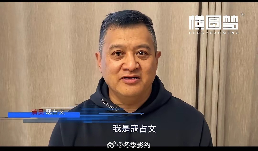 果然姜还是老的辣，我问我爸，寇占文是老戏骨了，还是武术指导，这一辈子稳了，为啥能
