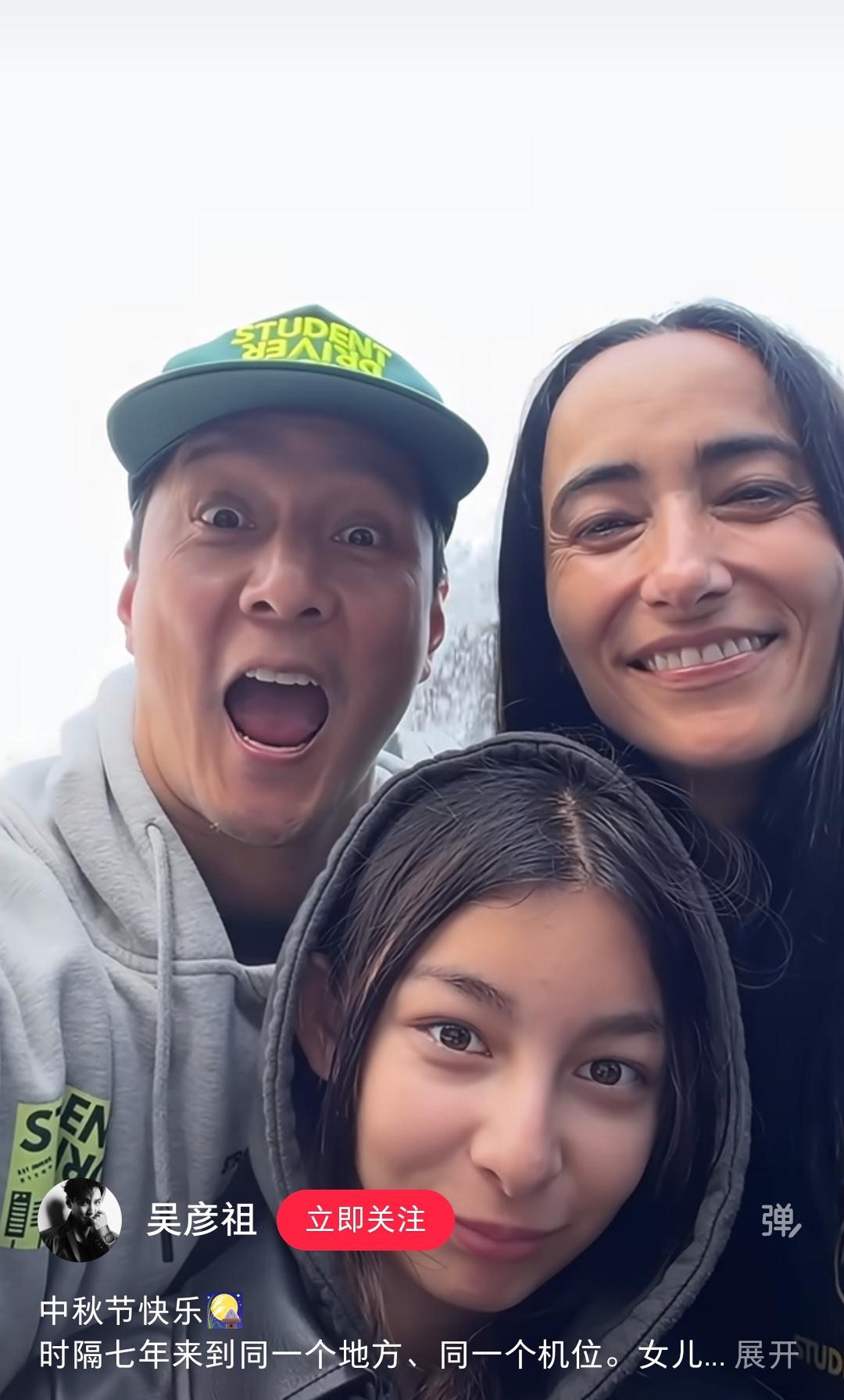 老吴爱的很纯粹，人家不找那种名媛培训班老婆！人家和Lisa是灵魂伴侣，Lisa