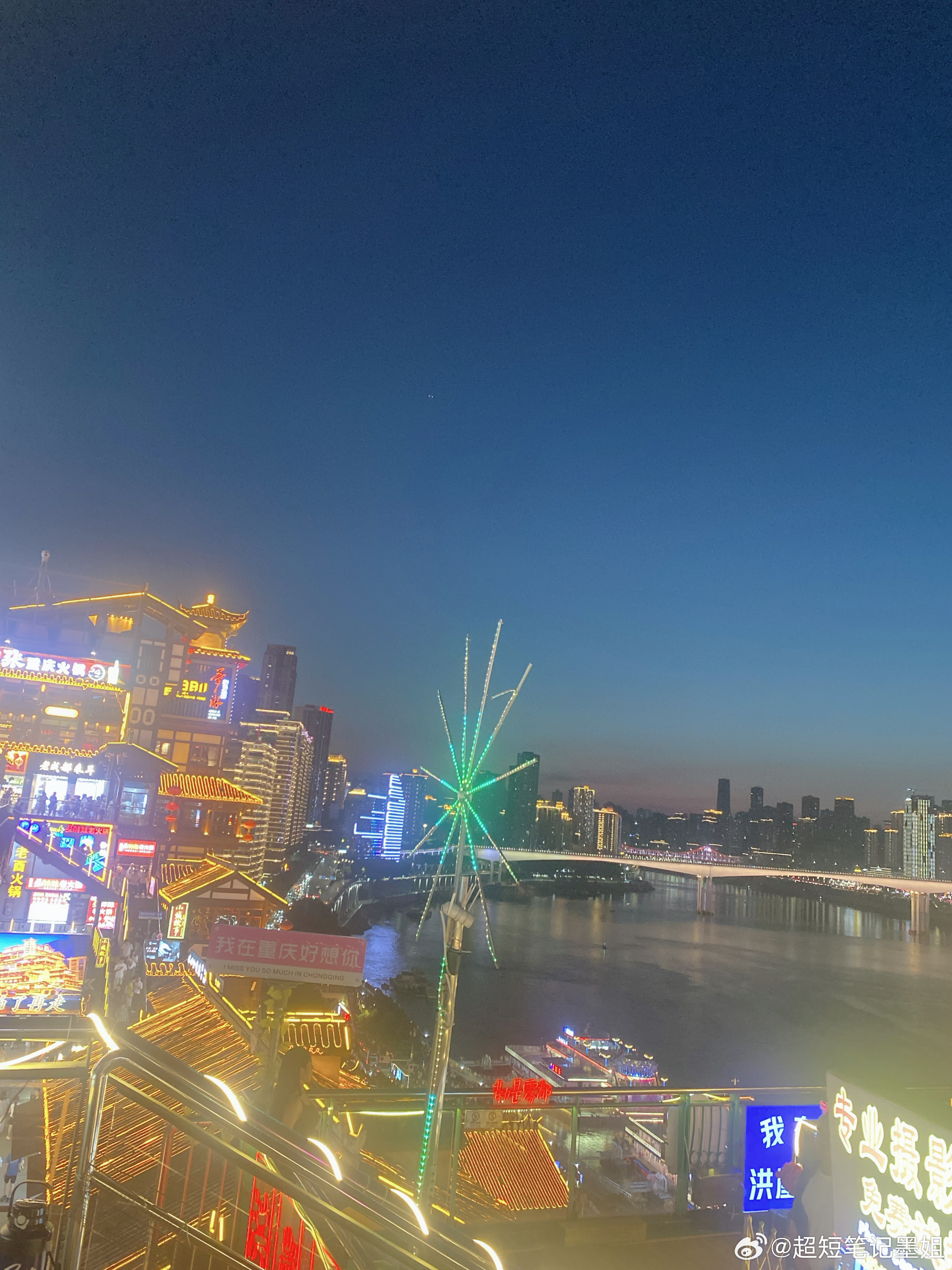 放松一下心情，好美的夜景